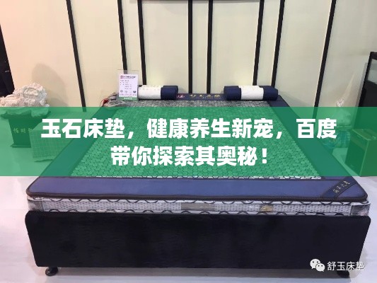 声如洪钟 第3页