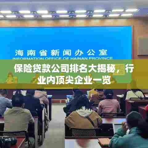 文贵天成 第3页