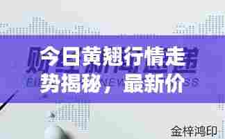 生离死别 第3页