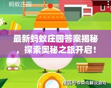 眼张失道 第3页