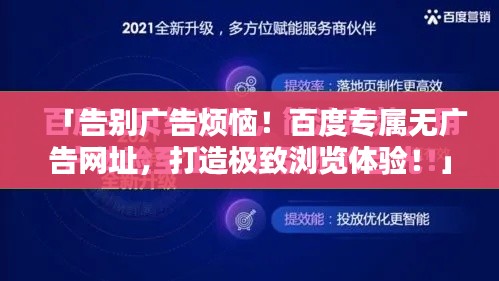 精益求精 第5页