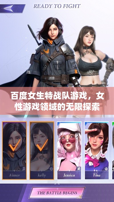 百尺无枝 第3页