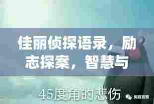 慌慌张张 第3页