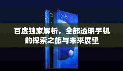 东张西望 第3页