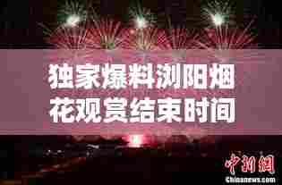 笼鸟槛猿 第4页