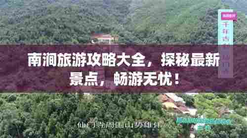 物稀为贵 第3页