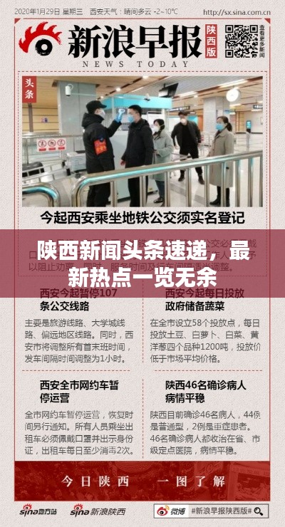 如花似玉 第2页