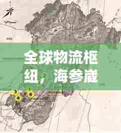 张飞穿针 第3页