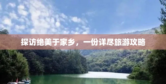 鸟啼花怨 第3页