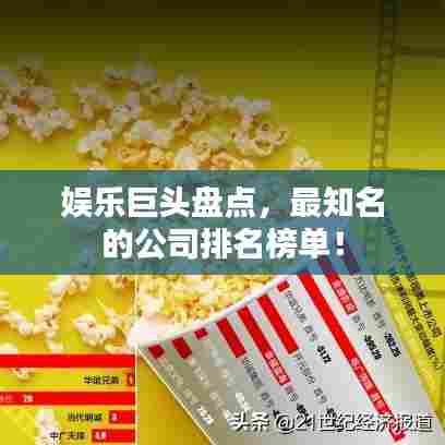 张弛不定 第3页