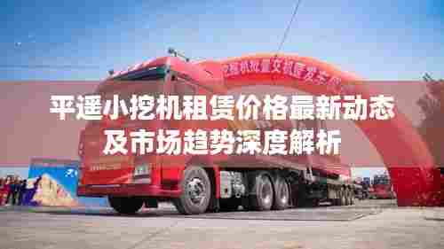 赤鸟夹日 第3页