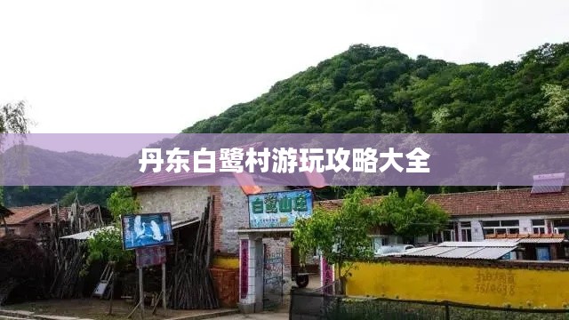 高谈阔论 第3页