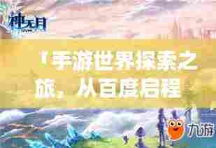 斗志昂扬 第3页