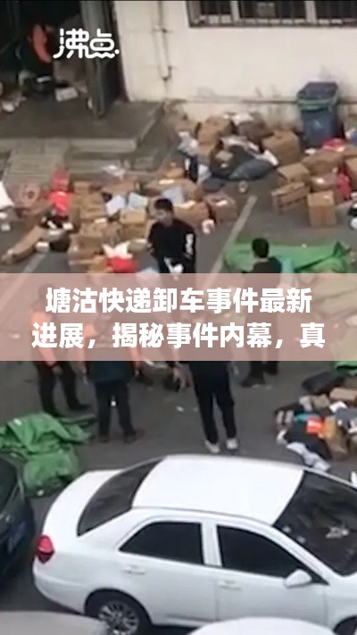 法不阿贵 第3页