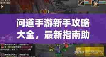 悠然自得 第3页