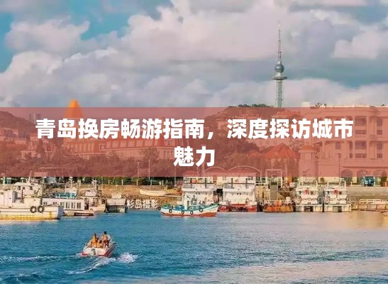 定谋贵决 第3页