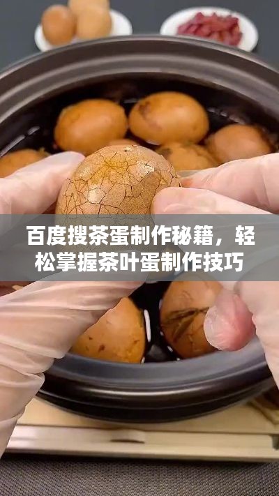 鸟云之阵 第3页