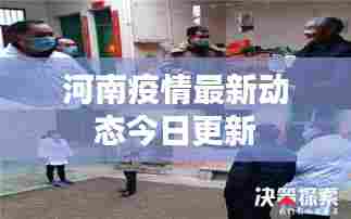 蛾眉曼睩 第3页