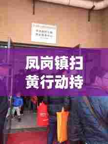 青鸟殷勤 第3页