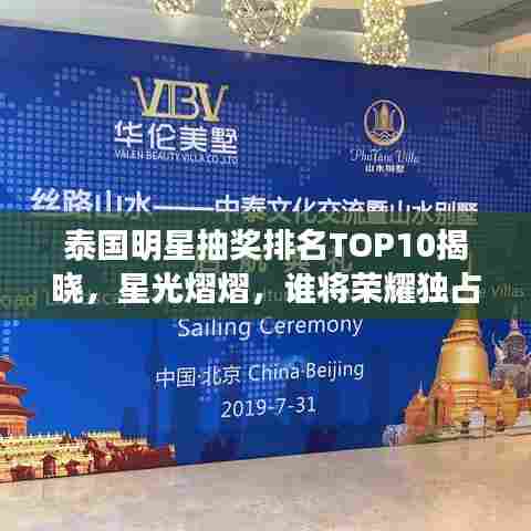 抱朴含真 第2页