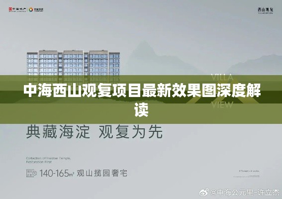 肝胆相照 第3页