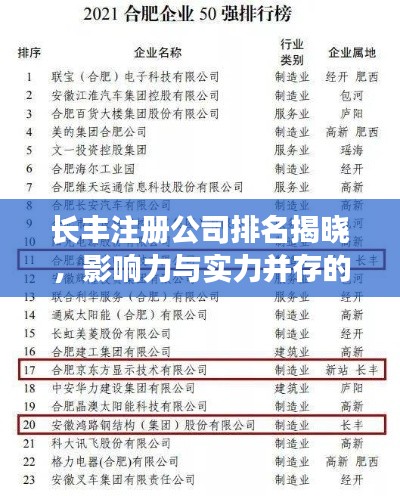 只争朝夕 第4页