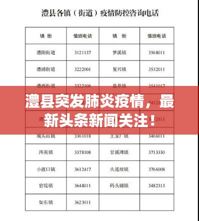 国色天香 第3页