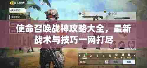 梨花带雨 第3页