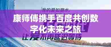 量入为出 第3页