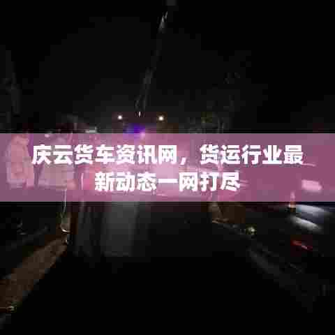 差强人意 第3页