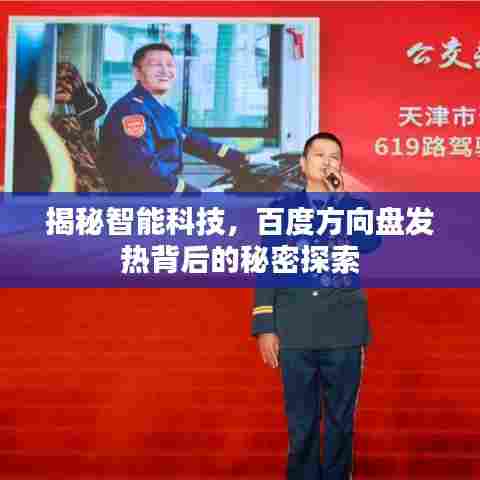 尽善尽美 第3页