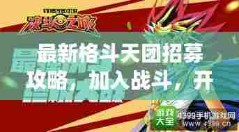 五光十色 第3页