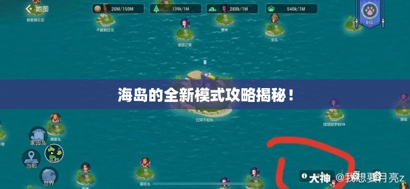 怀真抱素 第3页