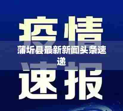 七贵五侯 第2页