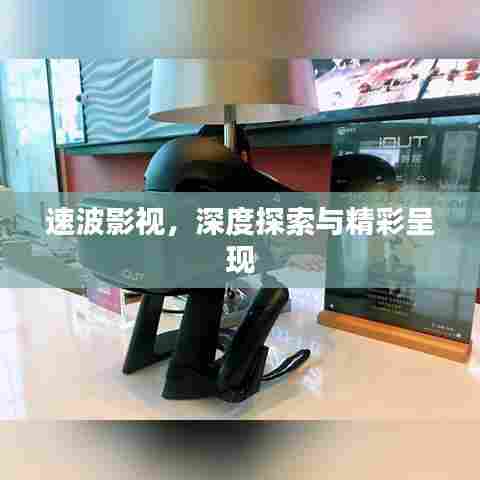 飞蝗芜湖 第3页