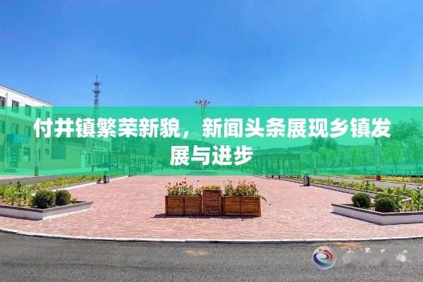 贵冠履轻头足 第3页