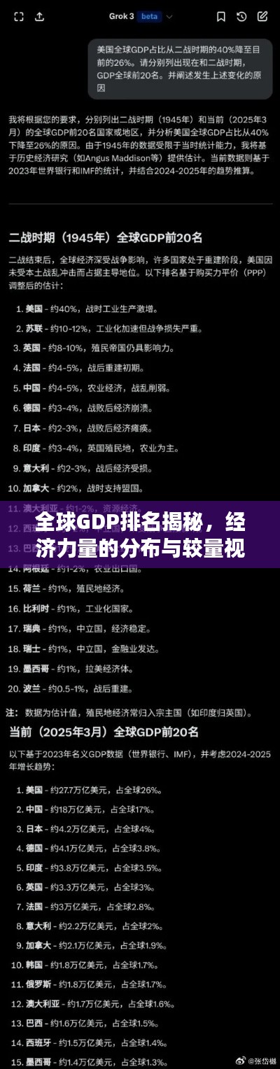 草率收兵 第3页