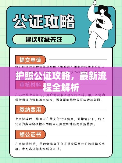 学贯中西 第3页