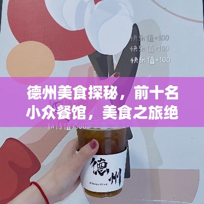 夫妻本是同 第3页