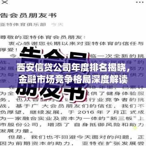 心旷神怡 第3页