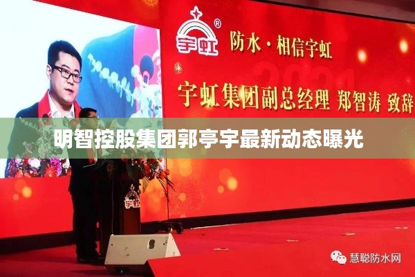 鸟骇鼠窜 第3页