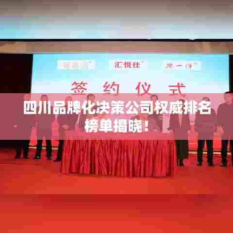 百不得一 第3页