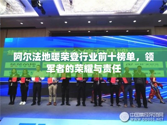 倦鸟思归 第3页