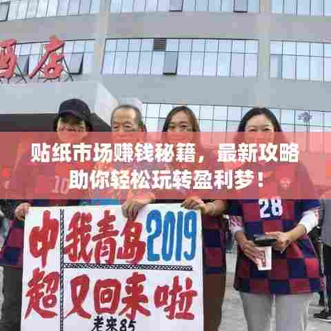 博古通今 第3页