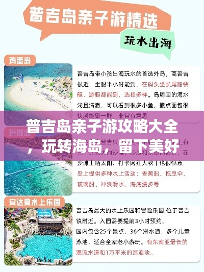 比张比李 第2页