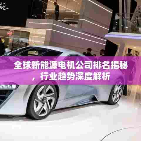 富贵浮云 第3页