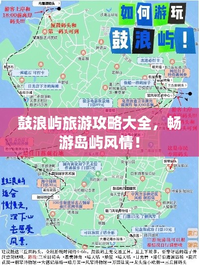 司空见惯 第3页