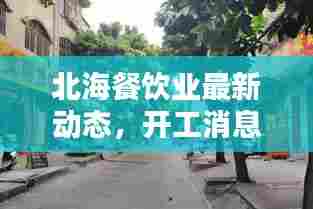 一张一弛 第3页