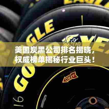 一石二鸟 第2页