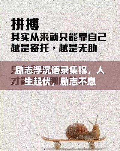 没精打采 第3页